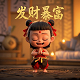 排列3跨度走势图2元票